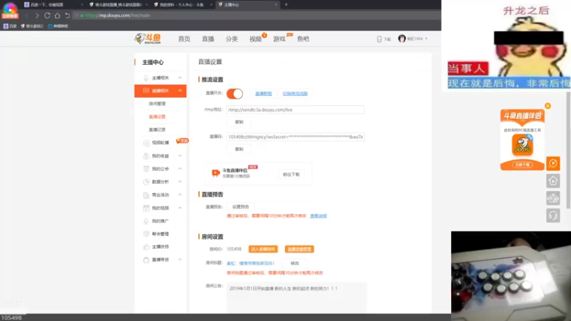 【2022-11-30 20点场】秦虹1994：秦虹：憧憬传媒独家冠名！