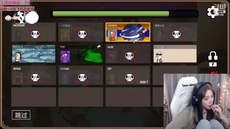 【2022-11-30 01点场】童猪啊i：【双倍】猪猪我的猪猪！