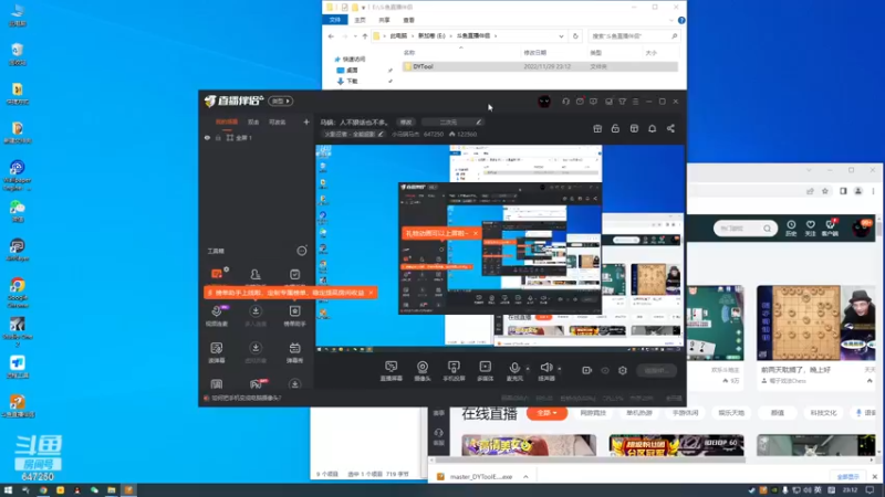 【2022-11-29 23点场】小马锅马杰：马锅：人不狠话也不多。
