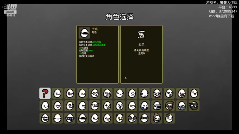 【2022-11-27 10点场】羊驼不知怎么咩：【羊驼】总有好游戏~
