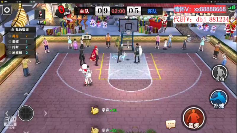 【2022-11-29 17点场】四大皆空空空丶：啥时候能回去啊~