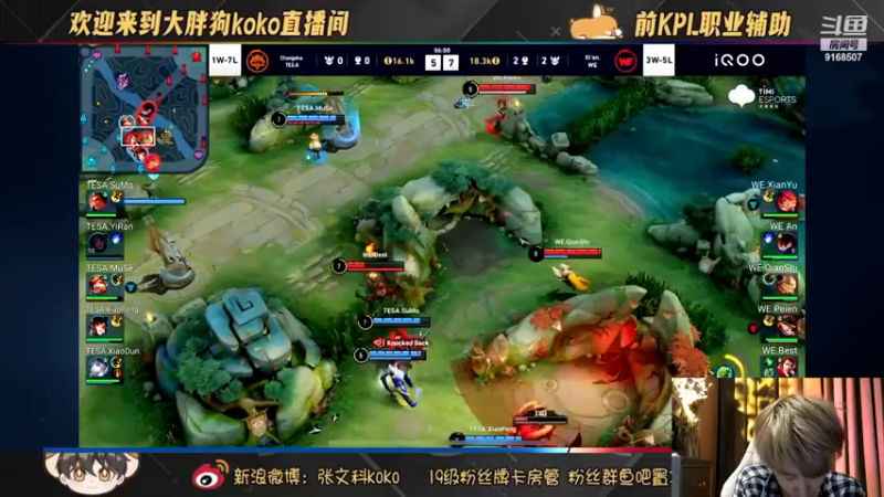 【2022-11-30 20点场】大胖狗koko：重生之我是野王