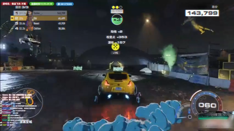 【2022-11-30 03点场】大黑单机：极品飞车：不羁  一星期能白么