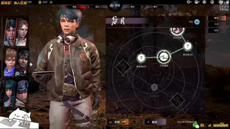 【2022-11-30 12点场】泫漓：何事惊慌！99956