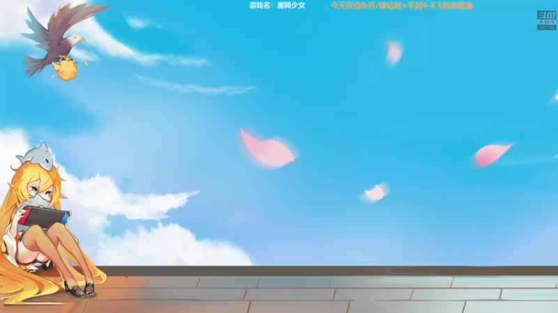 【2022-11-30 17点场】白白的胖胖呀：⭐️双倍快乐⭐️