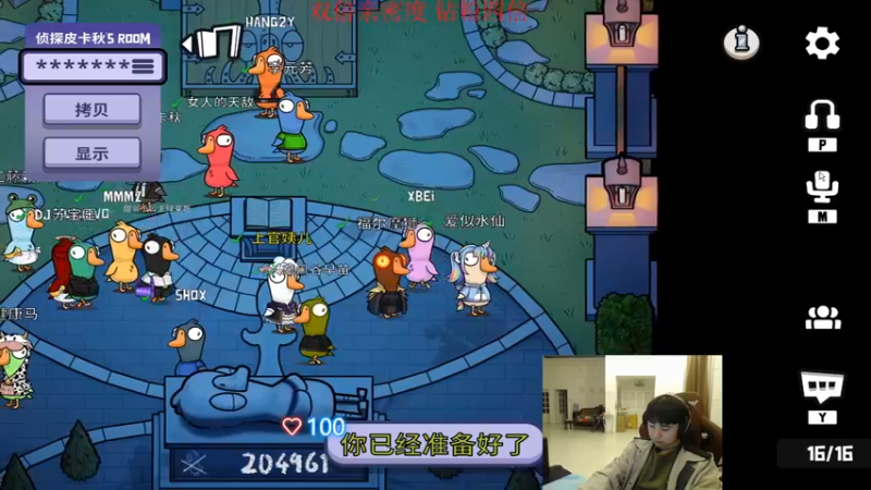 【2022-11-29 21点场】17Xbei丷：【双倍亲密度】又是新的旅途了