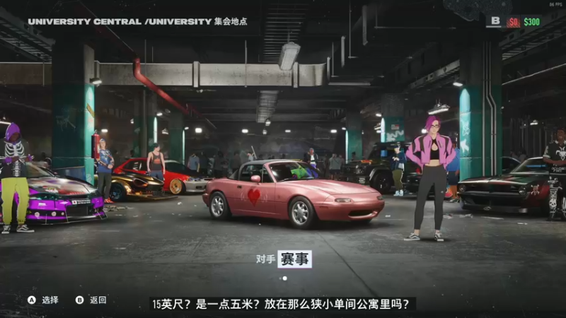 【2022-11-30 12点场】尐表哥：略略略~~~！