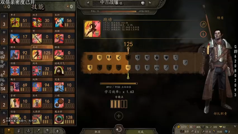 【2022-11-29 21点场】摩托飞鸭：【萌新导师】中古战锤 新档