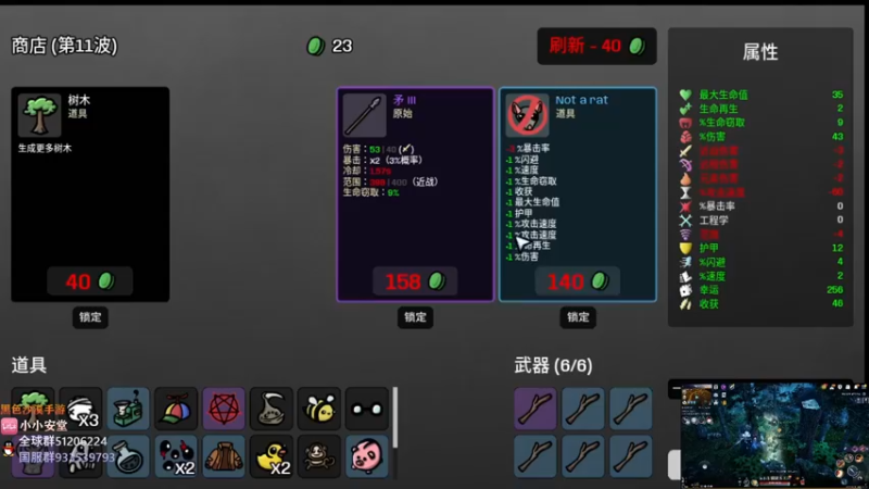 【2022-11-29 22点场】安堂丶：全新职业魅狐即将发布！