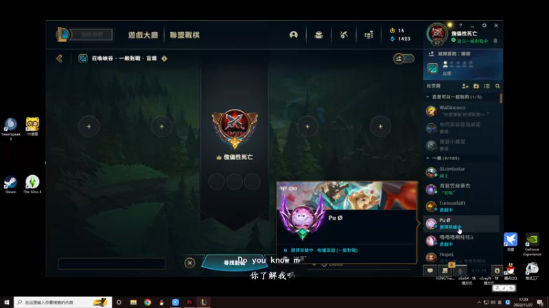 【2022-11-27 17点场】你亲爱的骇哥：什么游戏都玩捏。除了某O