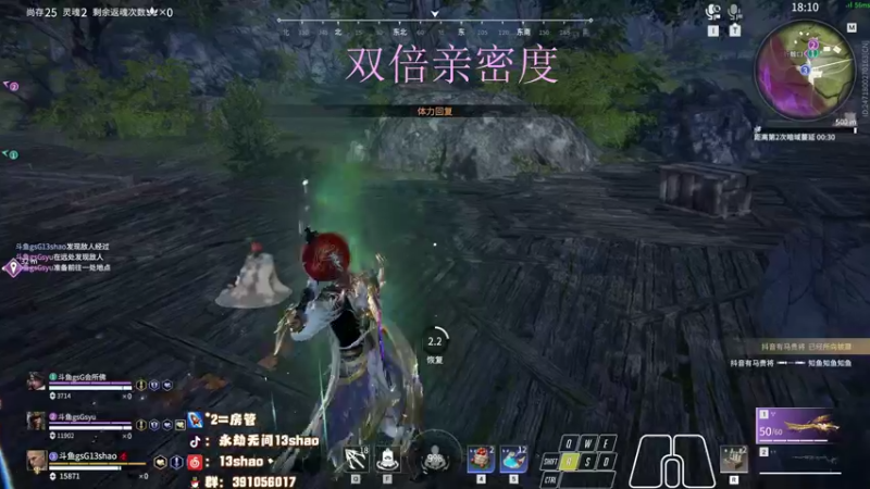【2022-11-30 02点场】13shao丶：{13shao} 双倍亲密度啦