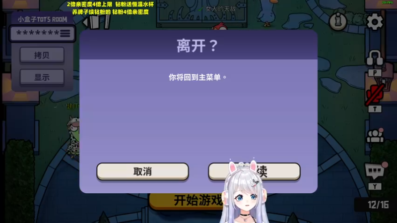 【2022-11-29 21点场】小盒子u：【新人虚拟主播】【钻石双倍】