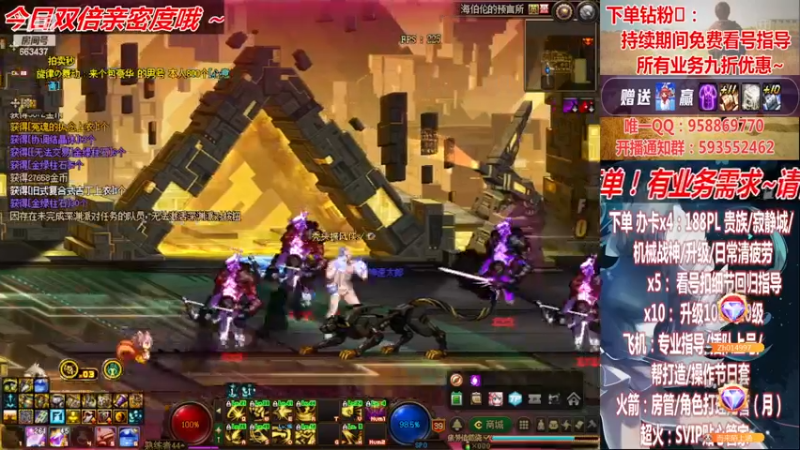 【2022-11-30 00点场】DNF丶心软：在线看号~军团~回归指导/打造~