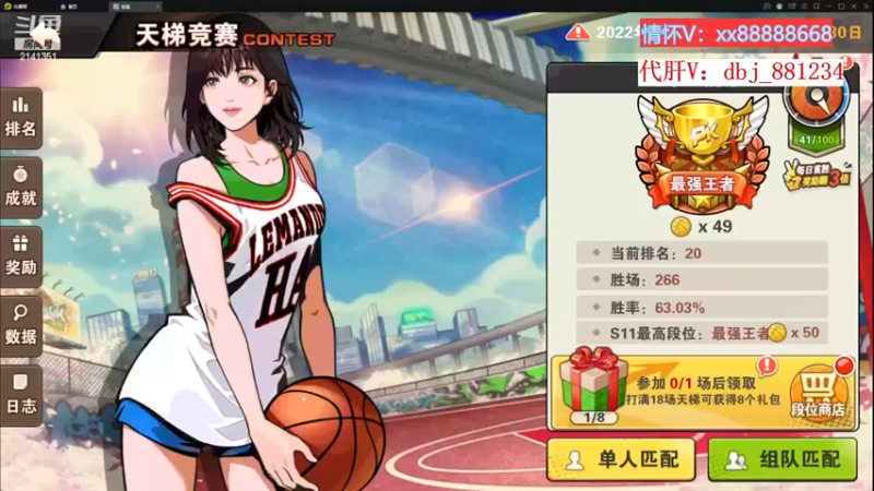 【2022-11-26 15点场】四大皆空空空丶：啥时候能回去啊~