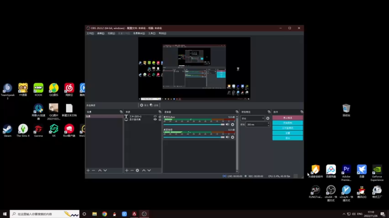 【2022-11-26 17点场】你亲爱的骇哥：什么游戏都玩捏。除了某O