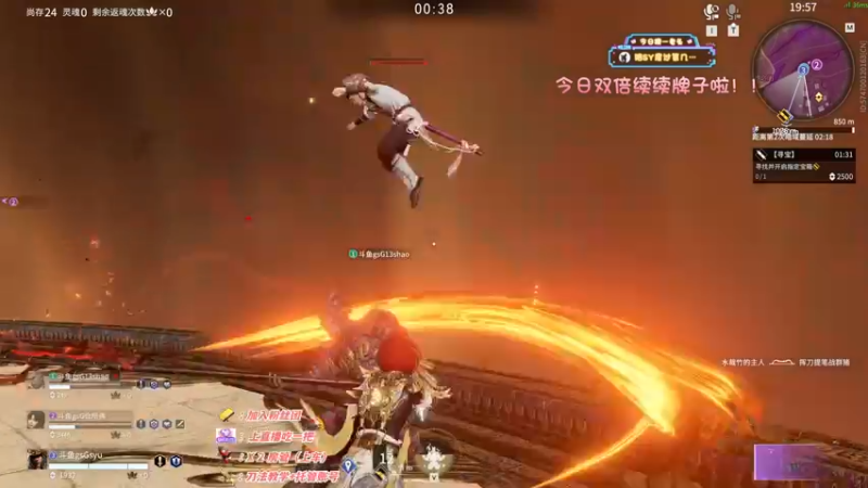 【2022-11-30 00点场】sysyu：【sy】今天双倍亲密度！！