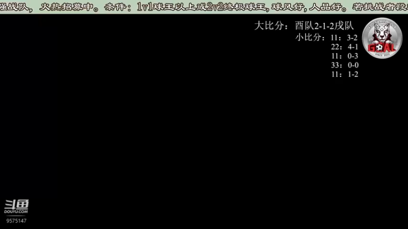 【2022-11-29 22点场】ManCitizen：Goal战队火热招募中~