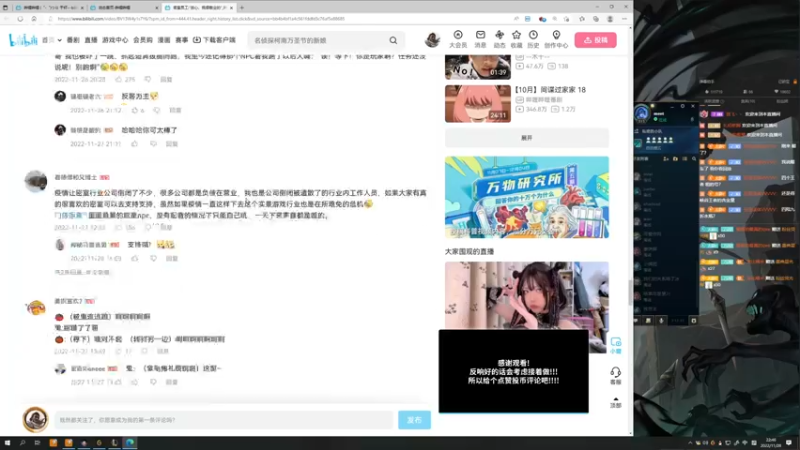 【2022-11-28 22点场】太尉c：峡谷之巅唯一王者绝活阿克尚 季前赛探索