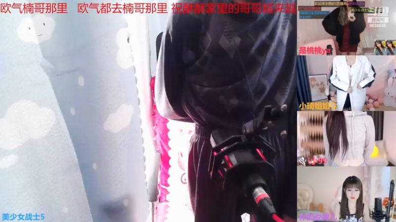 【2022-11-29 11点场】美少女战士5：一百万人正在观看的身残志坚主播