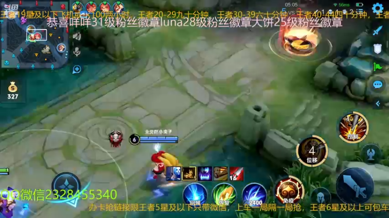 【2022-11-30 01点场】FBF丶飞总：国服猴子一张办卡永久上车