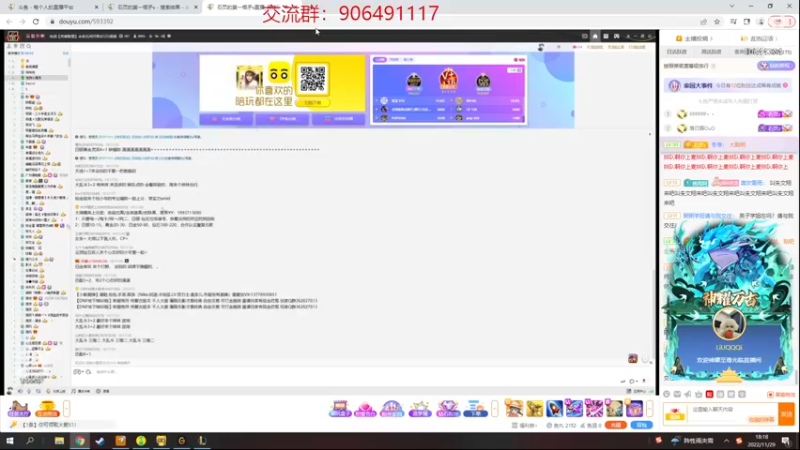 【2022-11-29 18点场】冰块哥ekko：表弟拦个女的折磨