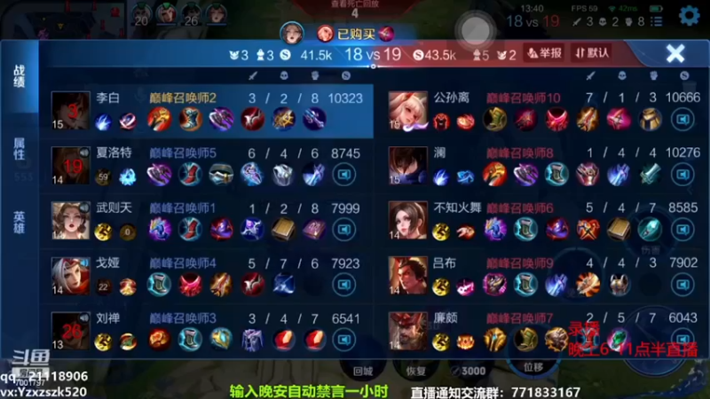 【2022-11-30 04点场】月中仙zs：国服第一李白  进来学技术！