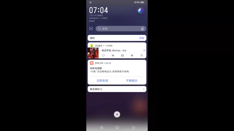 【2022-11-27 07点场】陌路人0022：小懒蛋冲冲冲