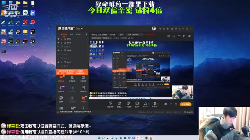 【2022-11-30 17点场】机长YG：【机长】木卫四协议准备好了吗！！