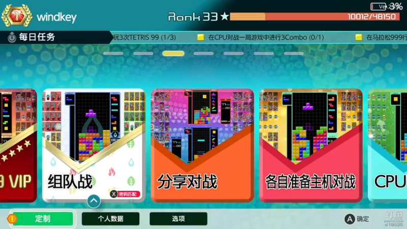 【2022-11-30 12点场】windkey：千人mugen大乱斗！