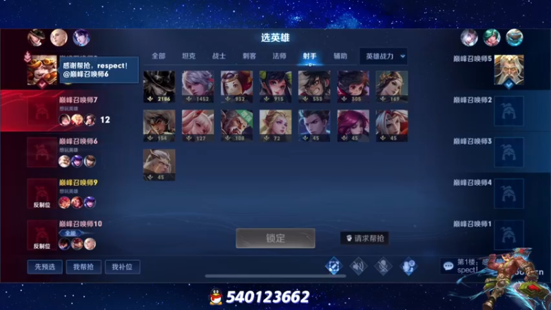 【2022-11-29 20点场】三炮zzz：进入直播间。 1591803