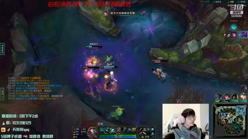 【2022-11-30 07点场】天灰灰qaq：峡谷之巅冲王者 第二天