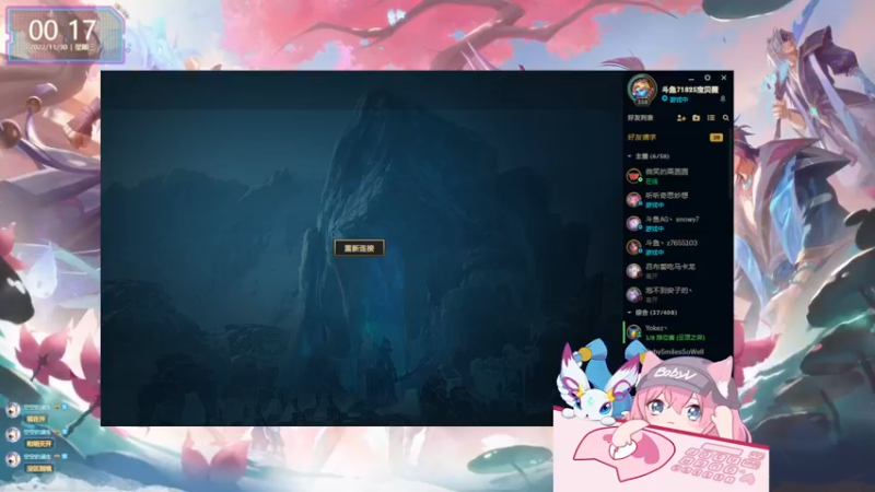 【2022-11-30 00点场】宝贝薇阿：薇：姐姐才不会骗你~71825