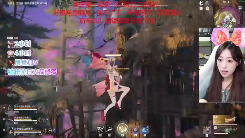 【2022-11-23 02点场】甜不了了：重庆第一辣妹野排万伤修罗