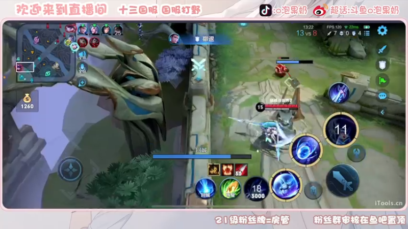 【2022-11-30 19点场】O泡果奶1111：今日双倍娜可露露＋明世隐乱杀组合