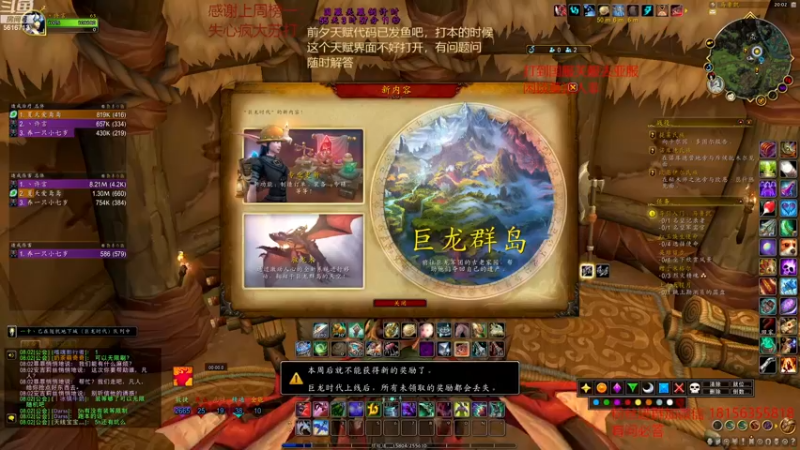 【2022-11-29 20点场】许言0407：许老板：恶魔猎手大秘境