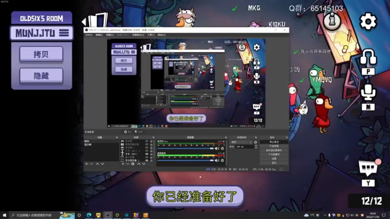 【2022-11-30 18点场】Jing靖哥哥：打枪的游戏我谁也不服