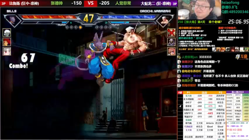 【2022-11-30 02点场】那日的风：【MUGEN】兄弟们,晚上好