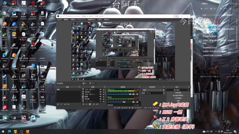 【2022-11-30 04点场】sysyu：【二台】今天双倍亲密度！！