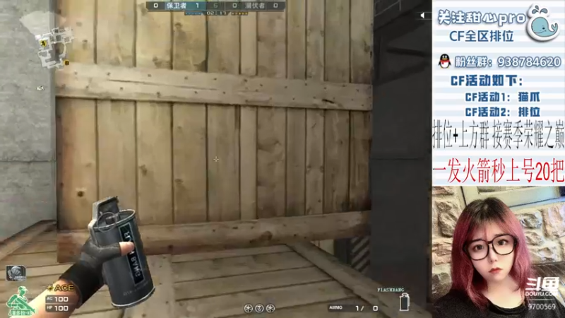 【2022-11-28 22点场】甜心pro：全区排位/最强下饭打手ovo