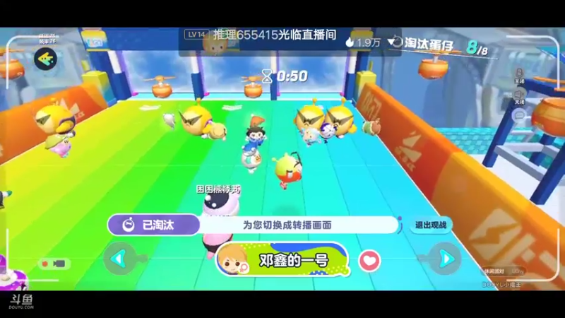 【2022-11-28 20点场】陌路人0022：小懒蛋冲冲冲