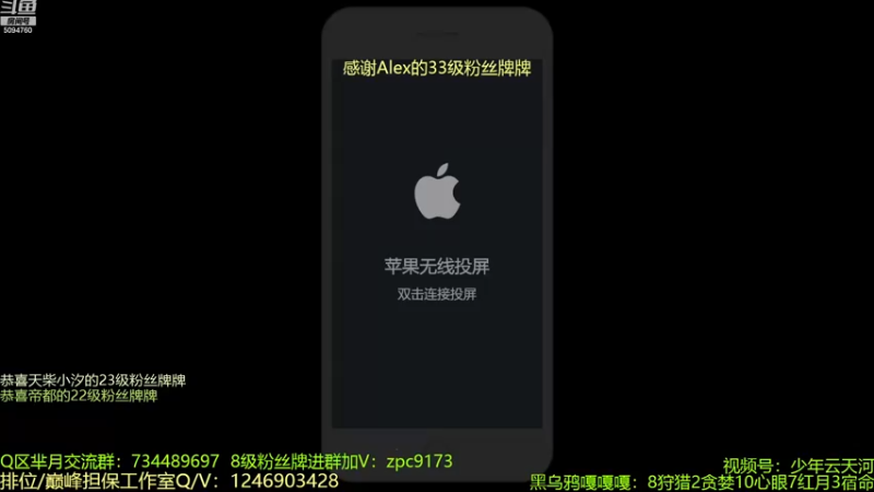 【2022-11-30 12点场】青鸾少年云天河：早起的鸟儿有气受~