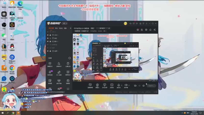 【2022-11-30 13点场】作作金克丝：作作金克丝:办卡首胜咯