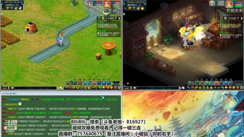 【2022-11-30 01点场】Mhxy炮哥丶：老炮：效率175在线挨打！