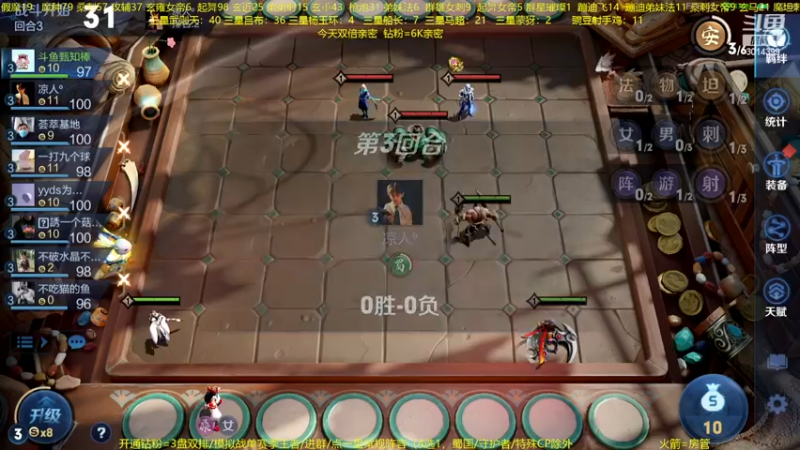 【2022-11-30 17点场】甄知棒：吕布婉儿1V10，整活豌豆射手无敌