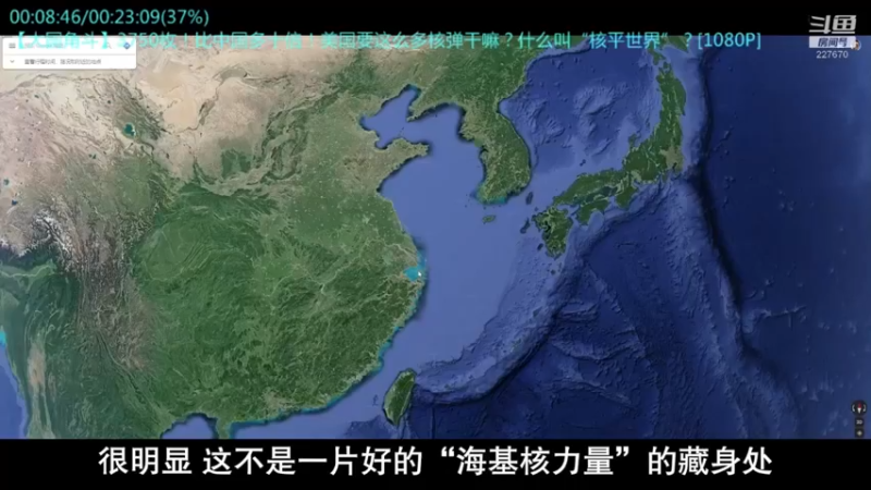 【2022-11-30 06点场】军武直播：大国角斗：中美爆发战争会怎样？门槛有多高