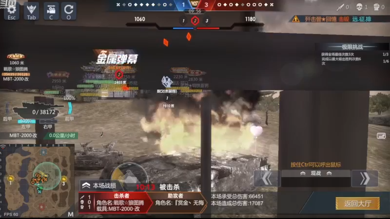 【2022-11-24 18点场】神怒布雷多：神怒布雷多的直播间