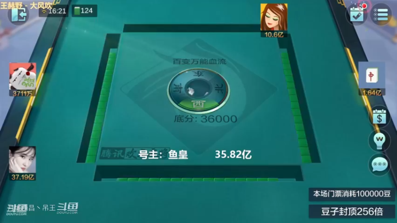 百变玩法，在牛逼的牌也得有手自摸才能赢