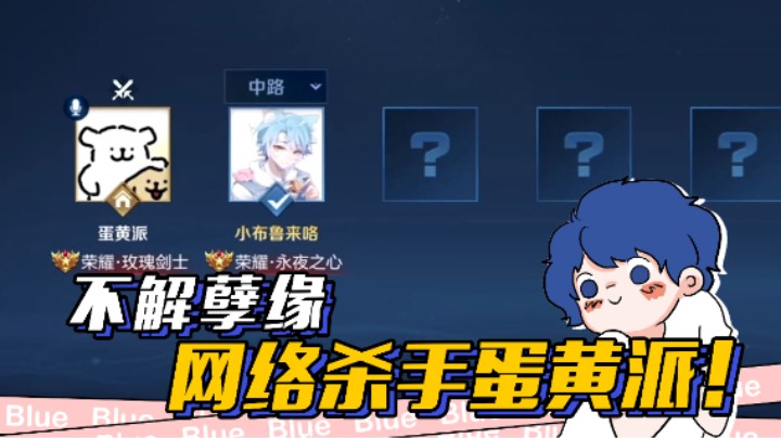 是什么样的男人可以让我游戏闪退？