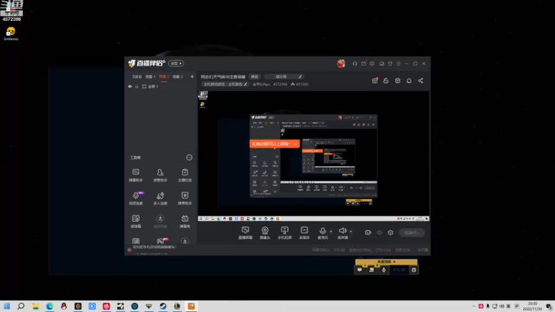【2022-11-30 23点场】金甲EzNpc：同志们天气转冷注意保暖