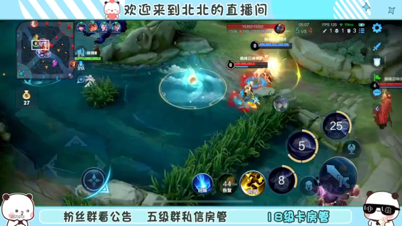 【2022-11-29 21点场】小笨蛋北北：双倍 巅峰2450冲第一